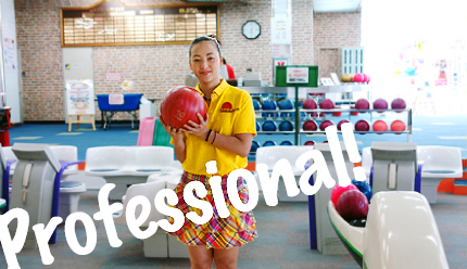 Profetional
